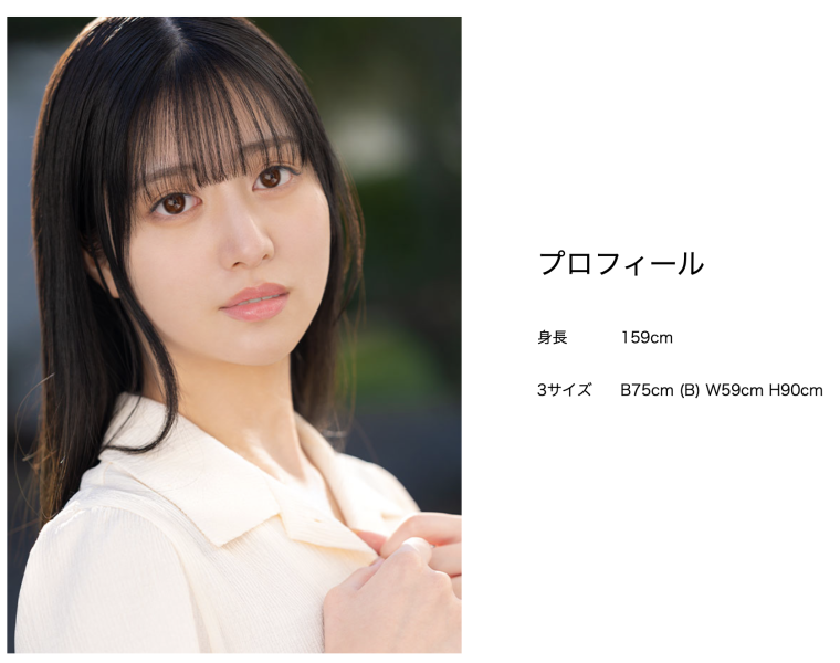 (CAWD-690)和桥本环奈一样千年一人的强者！她全身上下一团谜！ ... 