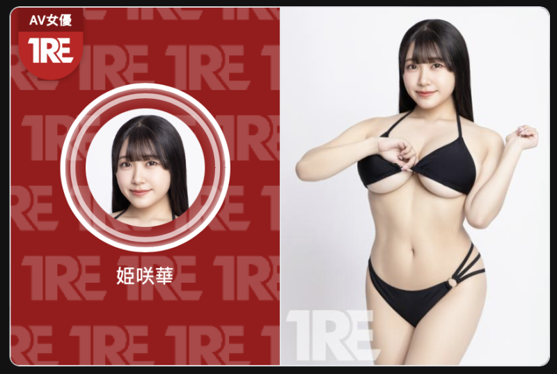 TRE倒数一个月之战力分析(1)：ACT军团 