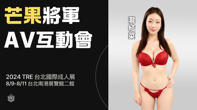 TRE倒数一个月之战力分析(1)：ACT军团 