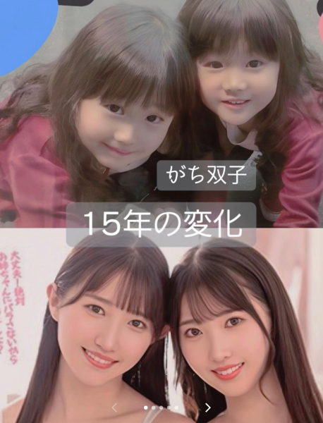 与巴ひかり(巴𪸩)真是双胞胎？铃音まゆ(铃音麻友)给证据！ 