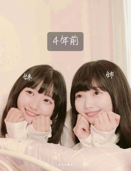 与巴ひかり(巴𪸩)真是双胞胎？铃音まゆ(铃音麻友)给证据！ 