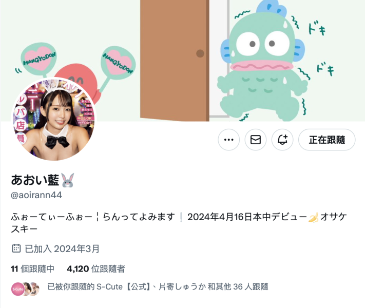 （NPJS-069)解密！那位在酒吧打工、小颜长身脸超甜然后一喝醉就可以乱来的正妹员工是 ... 