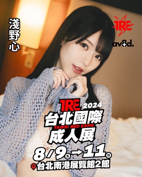 AV8D全员集合！浅野こころ(浅野心)、二羽纱爱出线的理由是？ ... 
