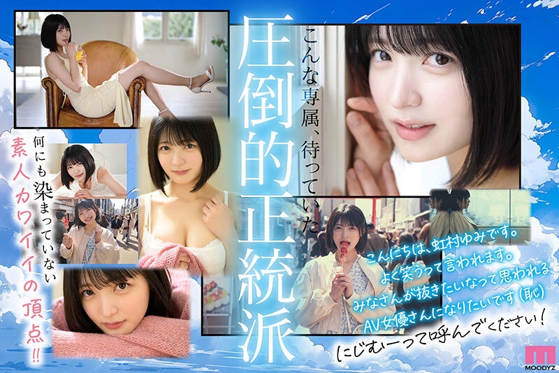 (MIDV-862)全日本男人都会爱上她的美少女！偶像团体征选杀进决赛！她就是美少女的顶点 ... 