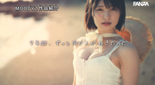 (MIDV-862)全日本男人都会爱上她的美少女！偶像团体征选杀进决赛！她就是美少女的顶点 ... 
