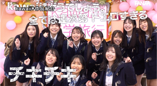 【速报】可爱社最强大乱交！四大天才迈向21P大混战！ 