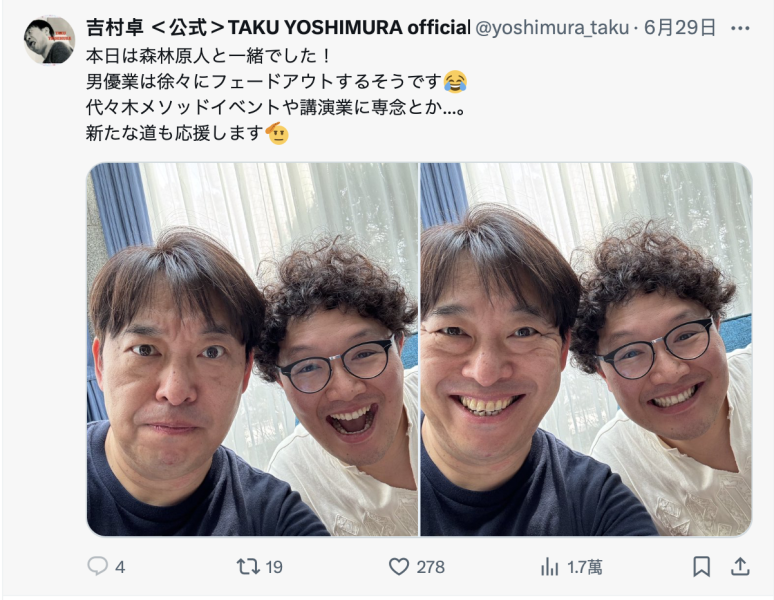 要转职了！业界最长最能连射的他不做男优了！ 