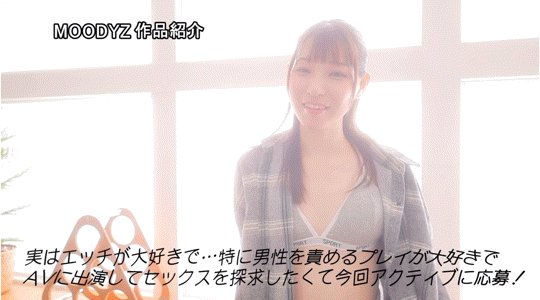 (MIFD-506)想狠狠玩弄M男！她踏出痴女的第一步！ 