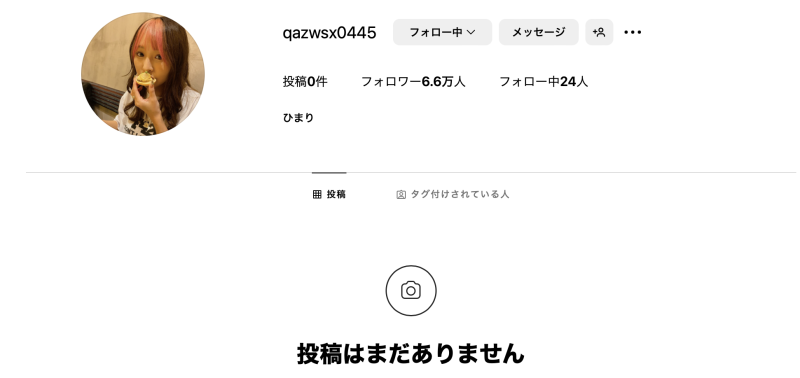 事务所直接删文！最强巨乳小只马七月复活无望？ 