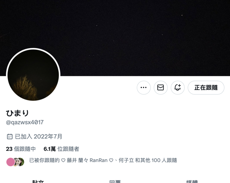 事务所直接删文！最强巨乳小只马七月复活无望？ 