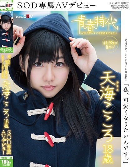 【速报】前经纪人爆料！深田えいみ(深田咏美)欠税是她自己害的！她本就企图逃税！ ... ... 