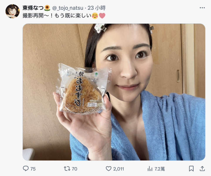 【速报】摄影再开！去年参加完TRE就休业的她终于回归淫光幕了！ ... 