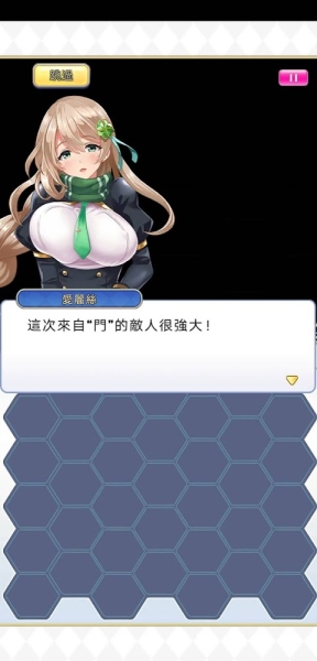 释疑！现在女优的潮吹是真的吗？她们私底下做爱会喷吗？ 