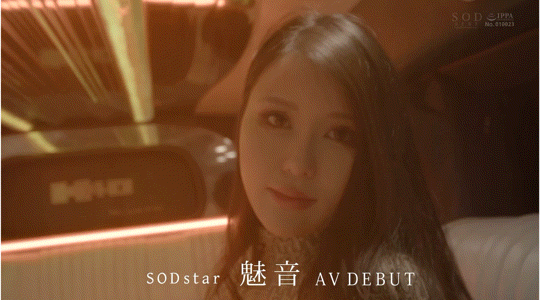 （START-099)是百万网红也是爆乳总裁！千人斩的她「堕落」到了AV界！ ... 