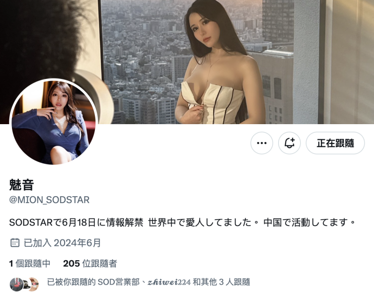 （START-099)是百万网红也是爆乳总裁！千人斩的她「堕落」到了AV界！ ... 