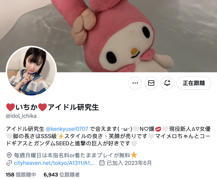(MIFD-504)170公分高八头身超完美比例还全身敏感带！这位安藤はる(安藤春)的秘密是？ ... 