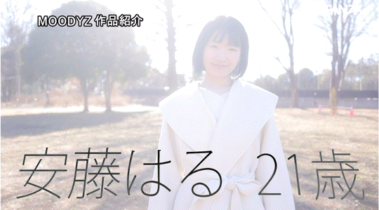 (MIFD-504)170公分高八头身超完美比例还全身敏感带！这位安藤はる(安藤春)的秘密是？ ... 