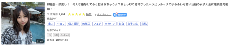 (MIFD-495)明明是在旅馆打工的美少女、想不到她是狂拍无码的写真女星！ ... ... 