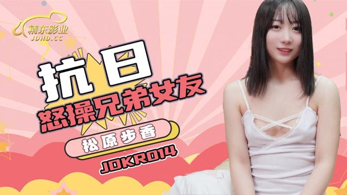 (MIFD-495)明明是在旅馆打工的美少女、想不到她是狂拍无码的写真女星！ ... ... 