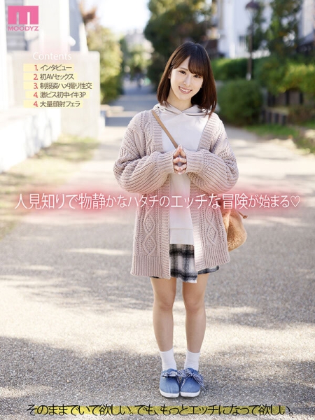 (MIFD-490)为了买漂亮的衣服⋯她解禁大乱交连续中出！ 