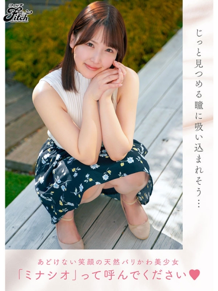 解密！那位在兔子先生面试做风俗结果直接拍无码的童颜巨乳一线鲍是？ ... 