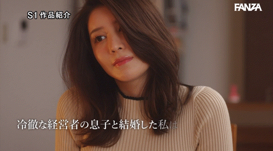 （SONE−248)进化成K罩杯！但这样的凪ひかる(凪光)你喜欢吗？ 