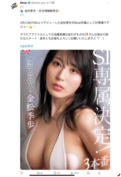 【速报】睽违一年半回归！花アリス(花爱丽丝)、禁欲500天的大爆炸！ ... 