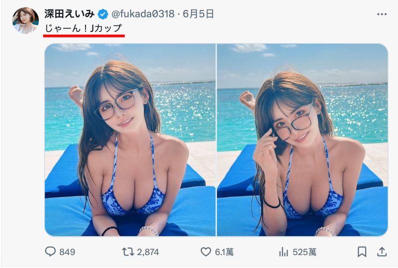 J罩杯大屁股！深田えいみ（深田咏美)大爆改！ 