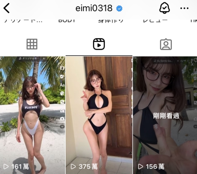 J罩杯大屁股！深田えいみ（深田咏美)大爆改！ 