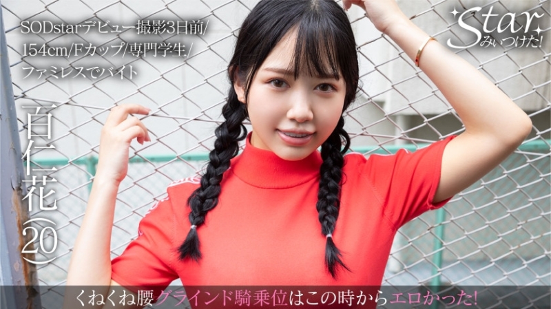 参加完成人博览会后⋯跳伞出道她的引退了！ 