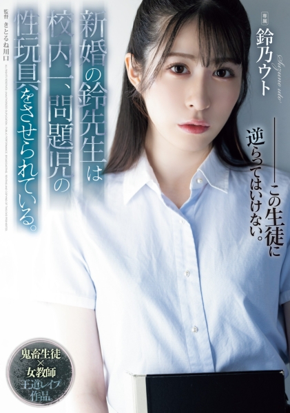（SAME-118）结城结弦施暴下药！混血风美少女的她被射进去惹〜 ... 