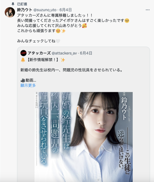 （SAME-118）结城结弦施暴下药！混血风美少女的她被射进去惹〜 ... 