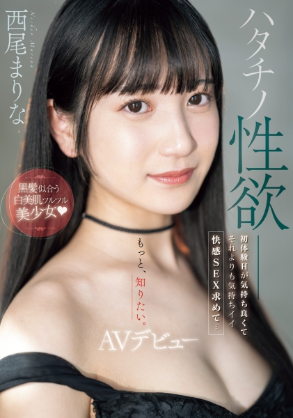 【速报】初体验太美好！她说和AV男优做不够爽！ 
