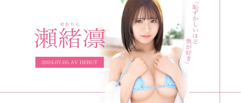 【速报】蚊香社2024第一新人！F罩杯的她会是最强巨乳小只马？ ... 
