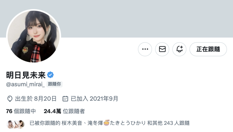 睽违半年⋯社长大人您终于回来啦！ 