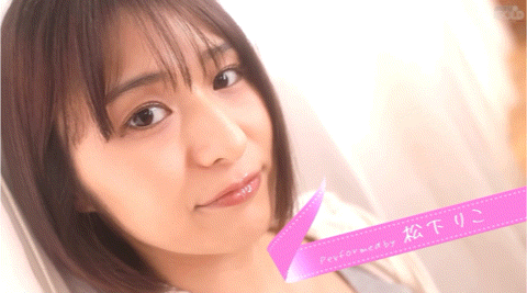 曾在早安少安组新秀选拔打进决赛？松下りこ(松下莉子)的真实身分破了！ ... 