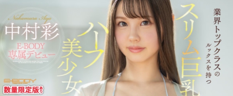 FANZA又可以看了！但日本Yahoo却禁止贩售那些作品⋯ 