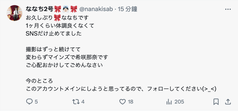 我还在！市场上最好的贫乳美少女自爆社群消灭原因！ 