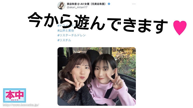 (HMN-559)超级好朋友再共演！她极限露出穴穴肉！ 