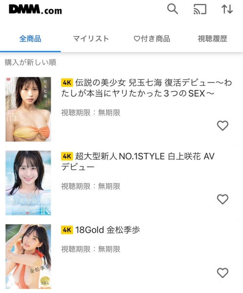 苦啊！FANZA完全锁IP、我的亚曼尼啊！还有云端的那些片子啊！ ... 