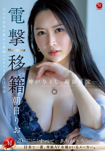 (JUQ-767)展现大人的色气！神赐予的颜面国宝换片商惹！ 
