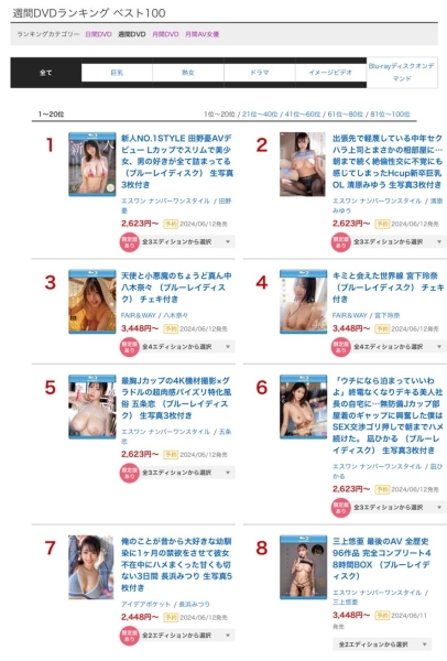 (IPZZ-314)为暗黑翔平禁欲！长浜みつり(长滨蜜璃)第一支戏剧片诞生！ ... 