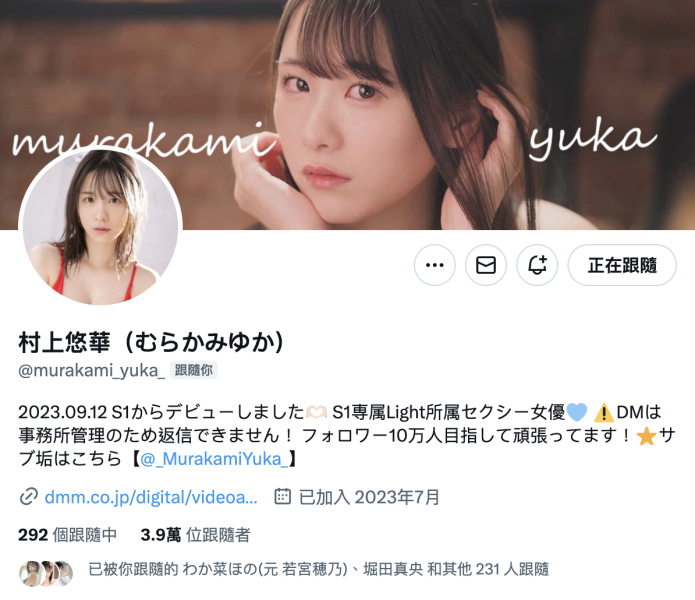 (SONE-139)AV村神落难日？人生第一次大乱交！ 