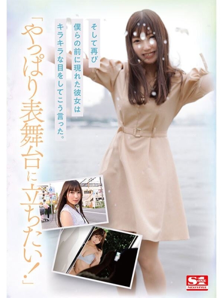 新人女优谁最棒？除了儿玉七海、しみけん(清水健)还选了这位年度之尻！ ... 