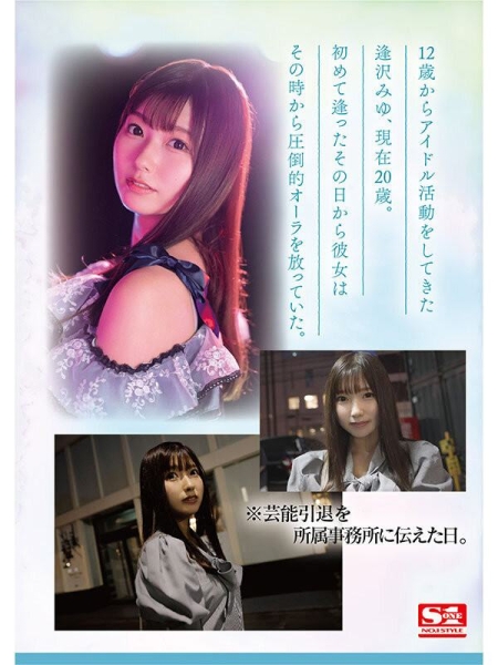 新人女优谁最棒？除了儿玉七海、しみけん(清水健)还选了这位年度之尻！ ... 