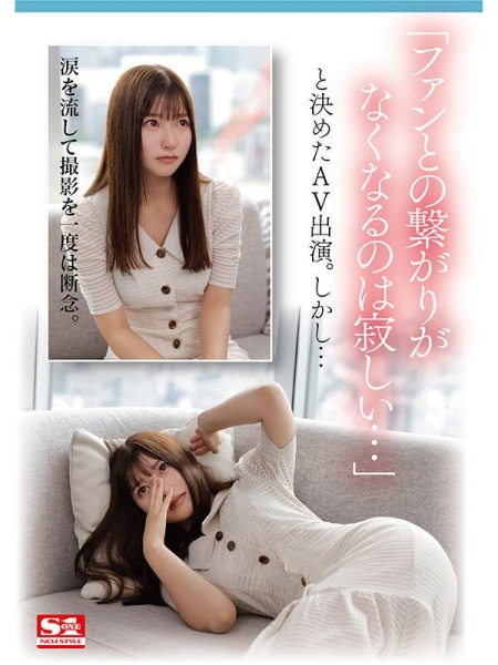 新人女优谁最棒？除了儿玉七海、しみけん(清水健)还选了这位年度之尻！ ... 