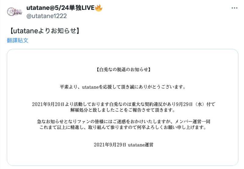 四分之一混血的美少女偶像！和无码卖家合作被抓到的下场是？ ... 