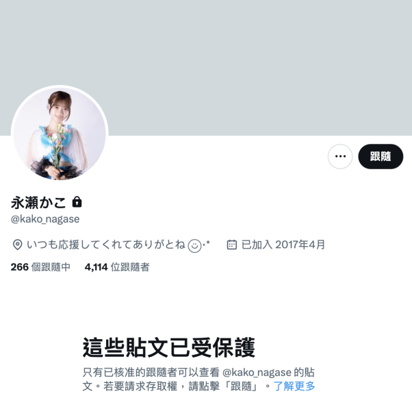 (FC2-PPV-4409072)超可爱的偶像级水准！这位被无码卖家捕获的嫩妹是？ ... 