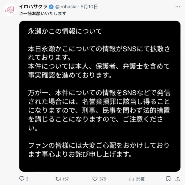(FC2-PPV-4409072)超可爱的偶像级水准！这位被无码卖家捕获的嫩妹是？ ... 