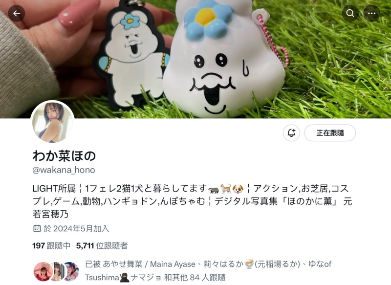 真的是全员逃走中！特摄片女王的她也换事务所了！ 